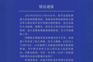 雷竞技app官方版下载截图4